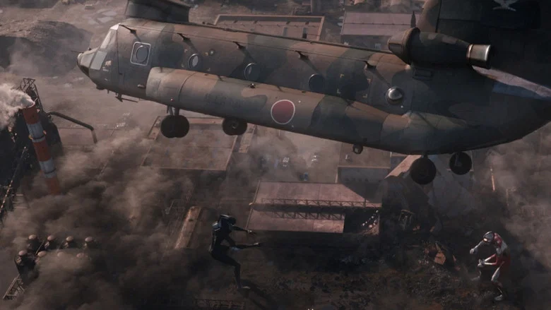 Shin Ultraman screenshot 8
