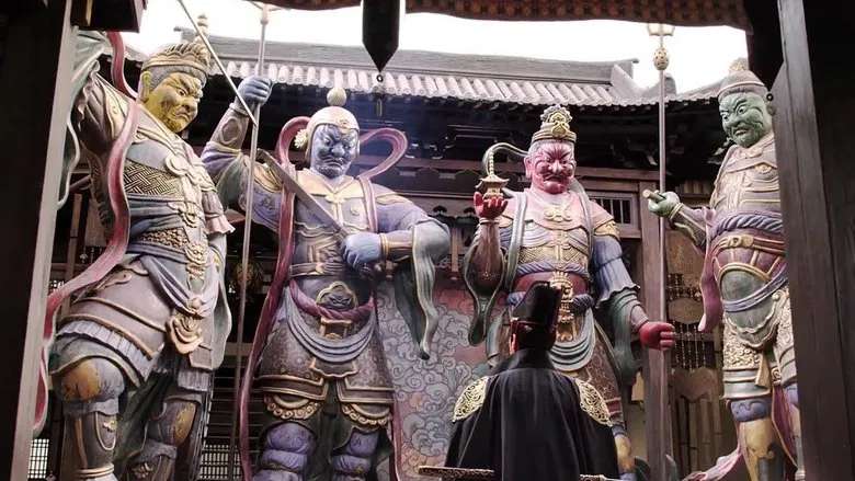 Detective Dee: The Four Heavenly Kings screenshot 1