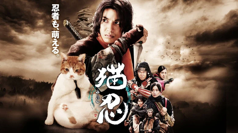 Neko Ninja screenshot 1