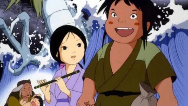 Taro the Dragon Boy screenshot 2