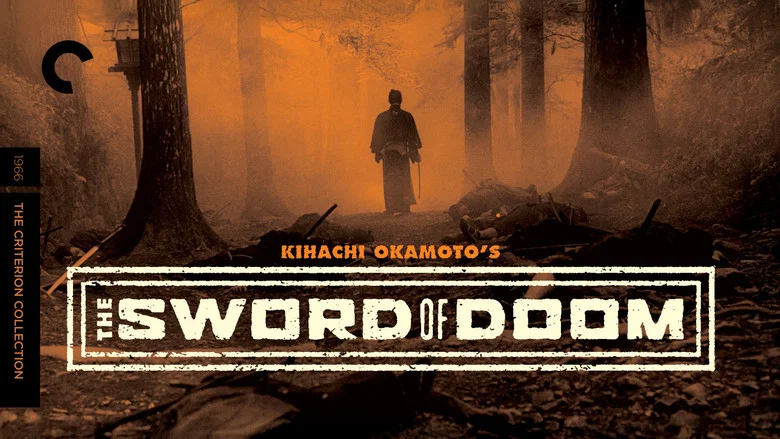 The Sword of Doom screenshot 1