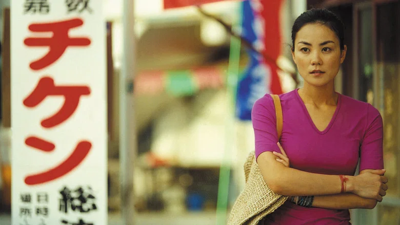 Okinawa Rendez-vous screenshot 1