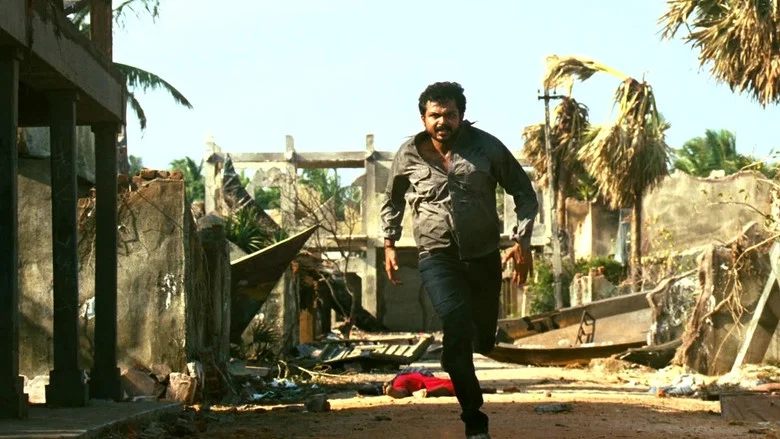 Naan Mahaan Alla screenshot 3