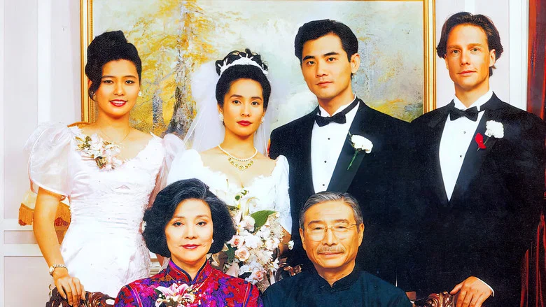 The Wedding Banquet screenshot 6
