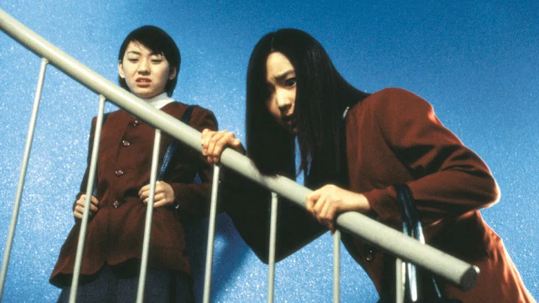 Uzumaki screenshot 5