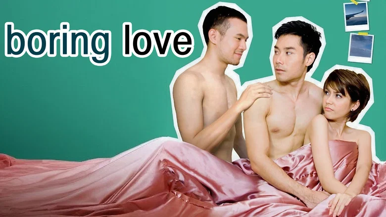 Boring Love screenshot 3