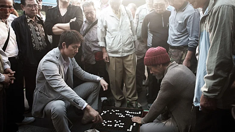 The Divine Move screenshot 4