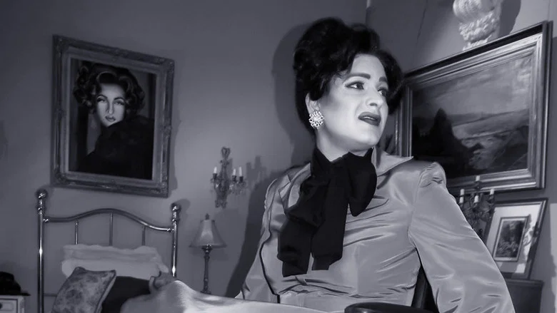 Baby Jane? screenshot 1