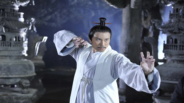Wu Dang screenshot 3