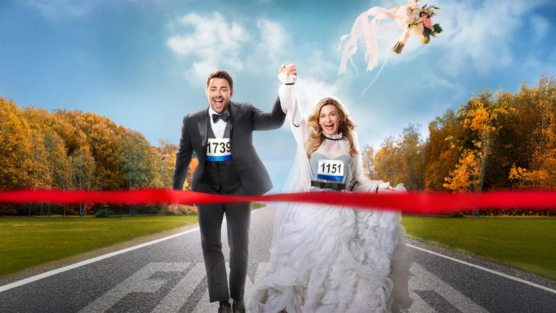 Wedding of a Lifetime screenshot 1