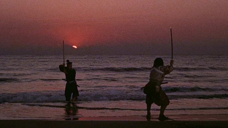Samurai III: Duel at Ganryu Island screenshot 1