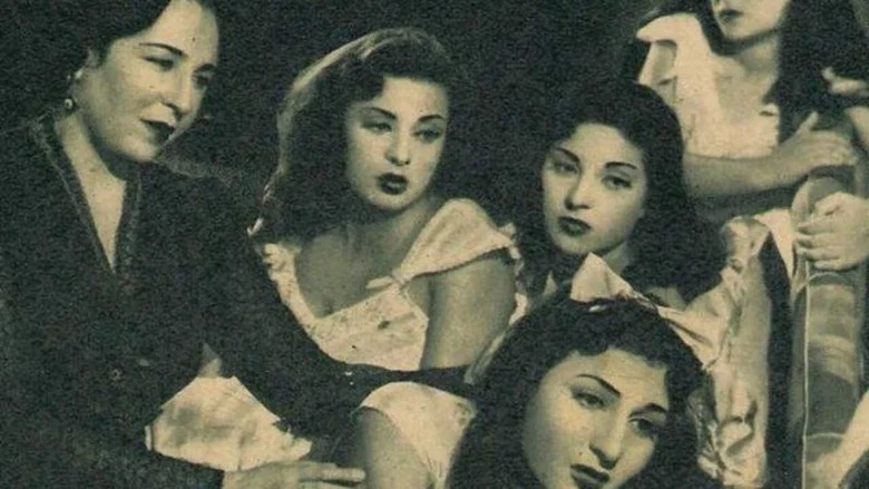Four Girls and an Officer screenshot 1