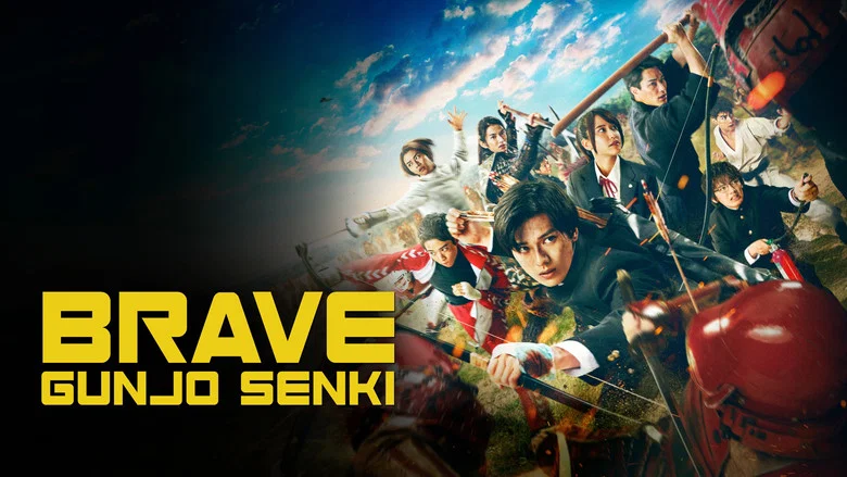 Brave: Gunjyou Senki screenshot 8