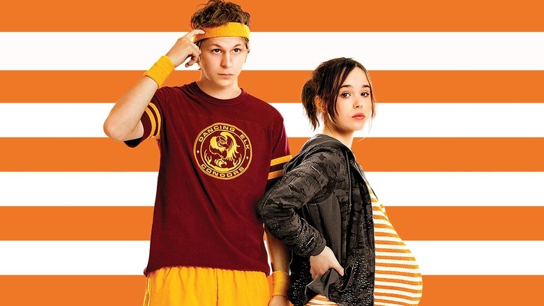 Juno screenshot 1