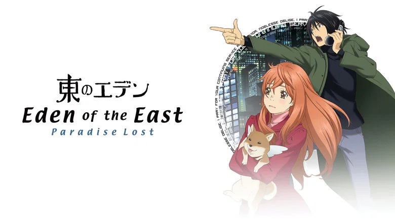 Eden of the East Movie II: Paradise Lost screenshot 7