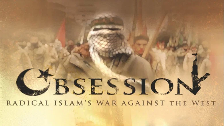 Obsession: Radical Islam's War Against the West screenshot 1