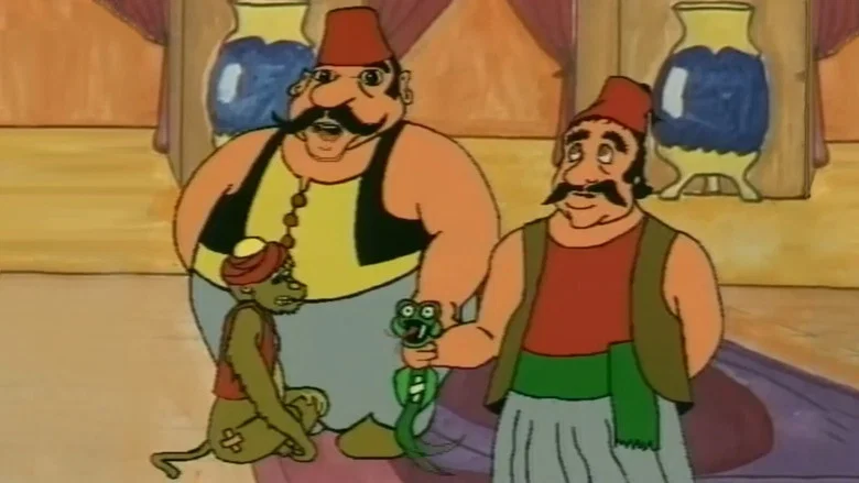 Aladin screenshot 1