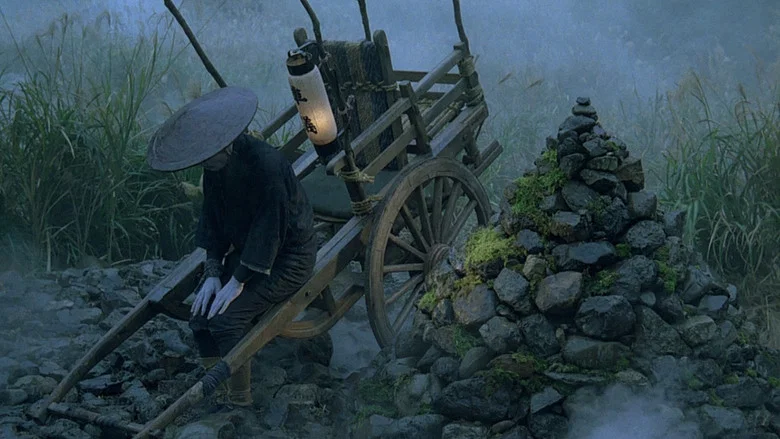 Empire of Passion screenshot 8