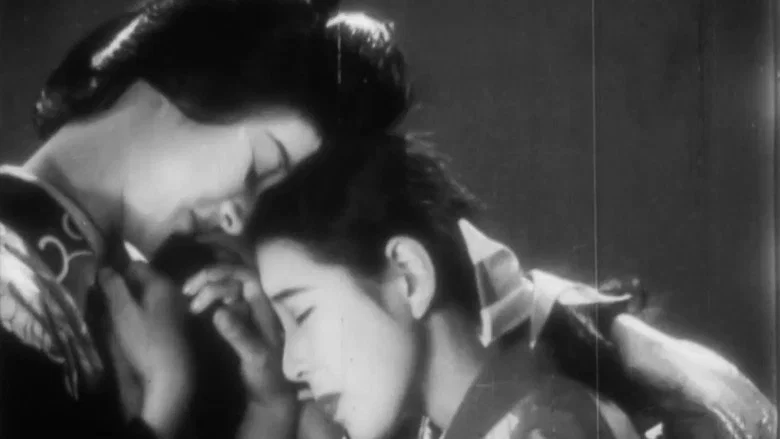The Scent of Pheasant’s Eye: An Episode from the Tales of Flowers screenshot 4
