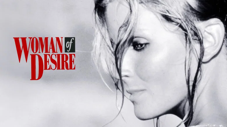 Woman of Desire screenshot 6