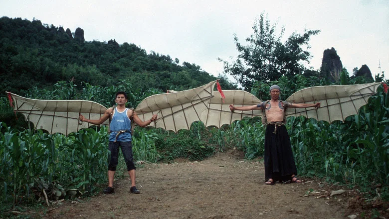 The Bird People in China screenshot 1