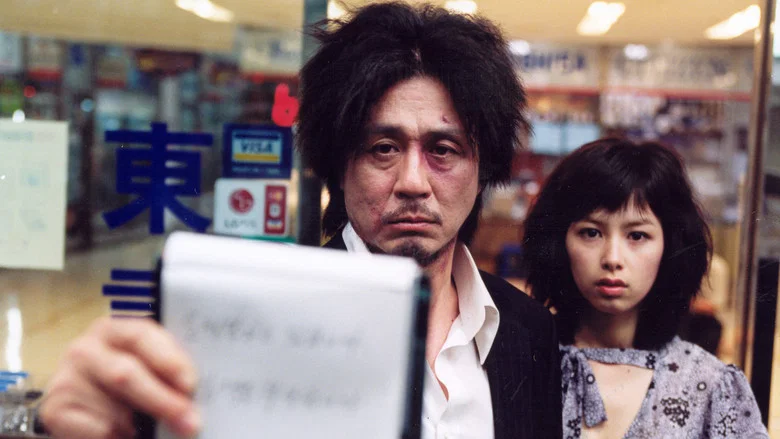 Oldboy screenshot 4