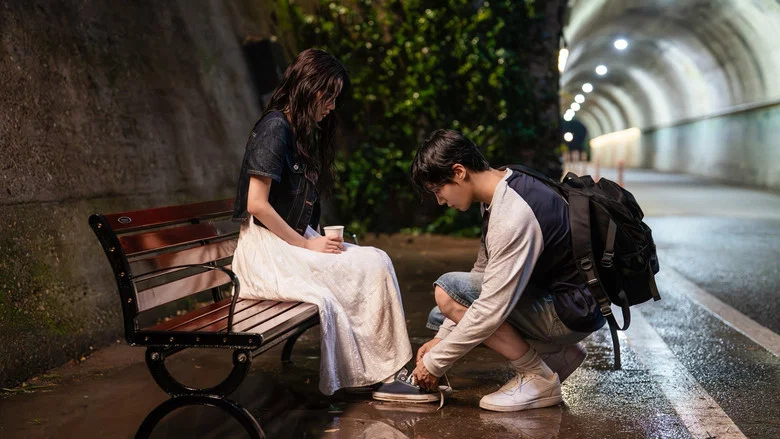 Even If This Love Disappears Tonight screenshot 8