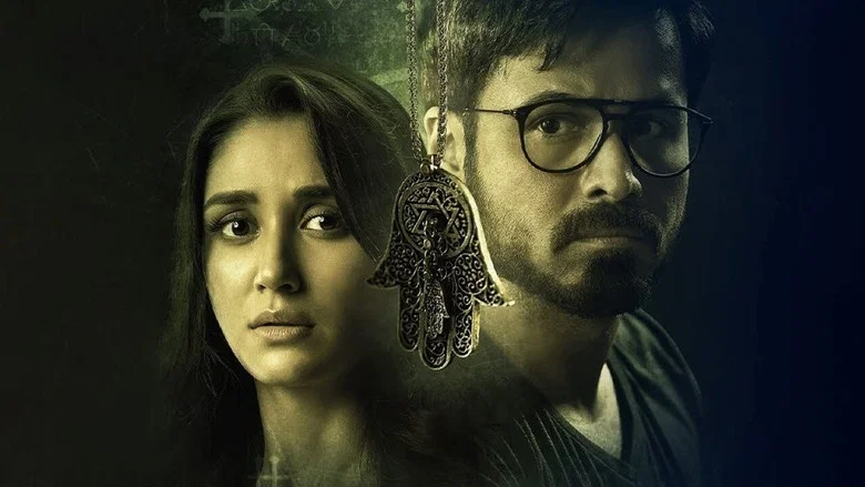 Dybbuk screenshot 7