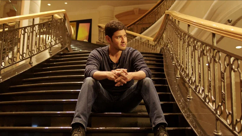 Srimanthudu screenshot 5