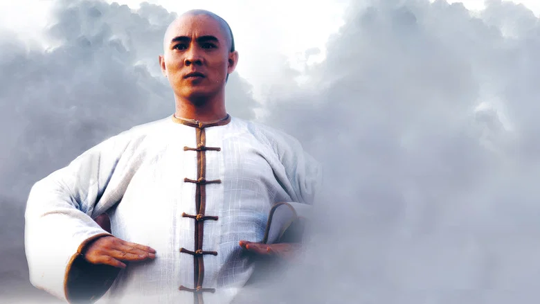 Once Upon a Time in China screenshot 1