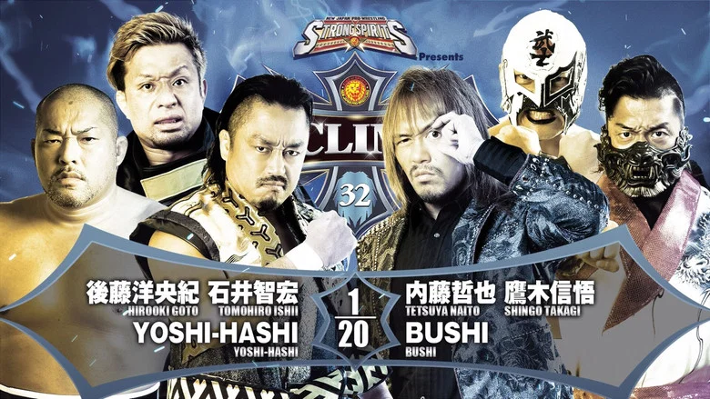 NJPW G1 Climax 32: Day 1 screenshot 8