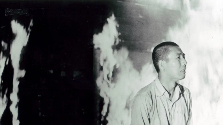 Conflagration screenshot 5