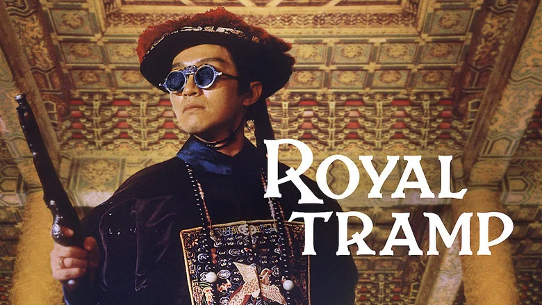 Royal Tramp screenshot 6