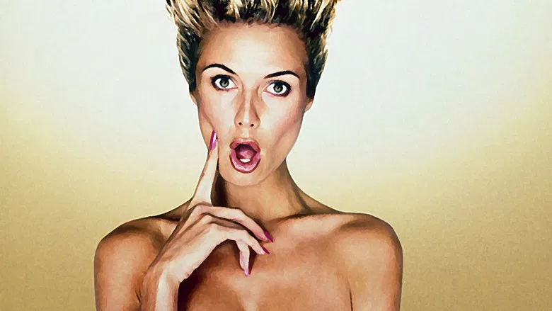 Blow Dry screenshot 1
