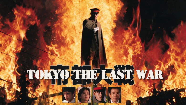 Tokyo: The Last War screenshot 5