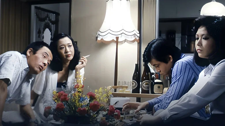 Naku onna screenshot 1