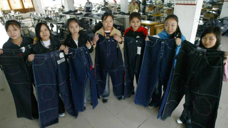 China Blue screenshot 1