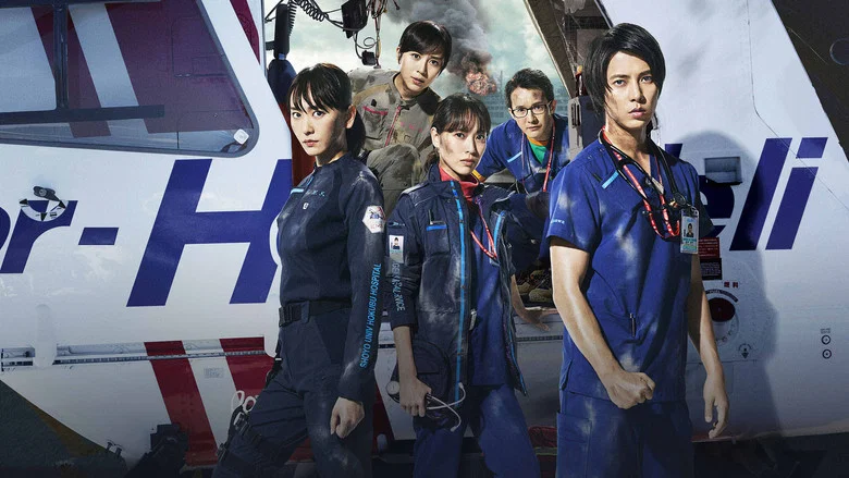 Code Blue: The Movie screenshot 1