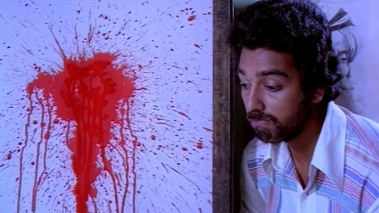 Varumayin Niram Sivappu screenshot 3