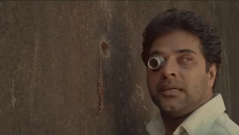 Bhoothakkannadi screenshot 1