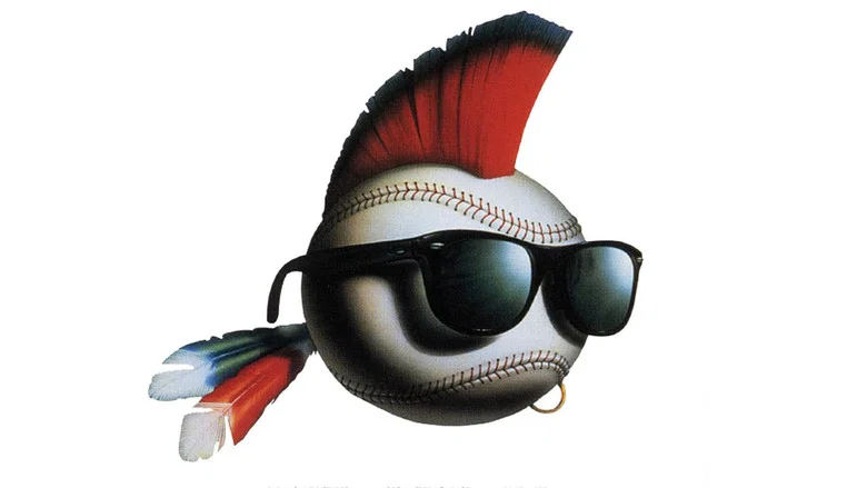 Major League screenshot 6