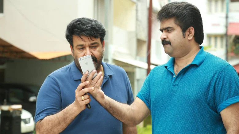 Munthirivallikal Thalirkkumbol screenshot 2