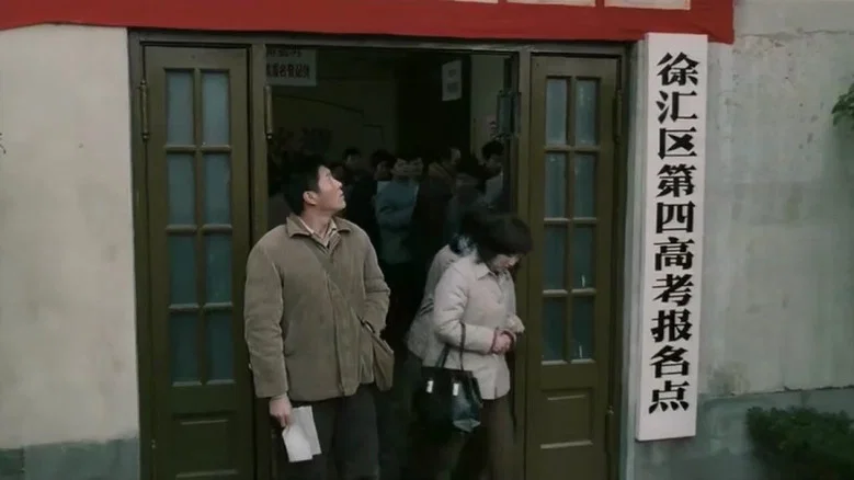 Turning Point 1977 screenshot 1