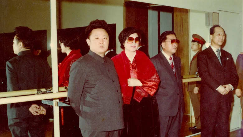 The Lovers and the Despot screenshot 3