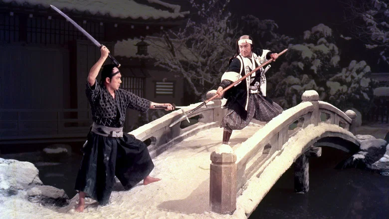 The Loyal 47 Ronin screenshot 1