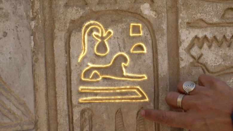 The Latest Secrets of Hieroglyphs screenshot 1