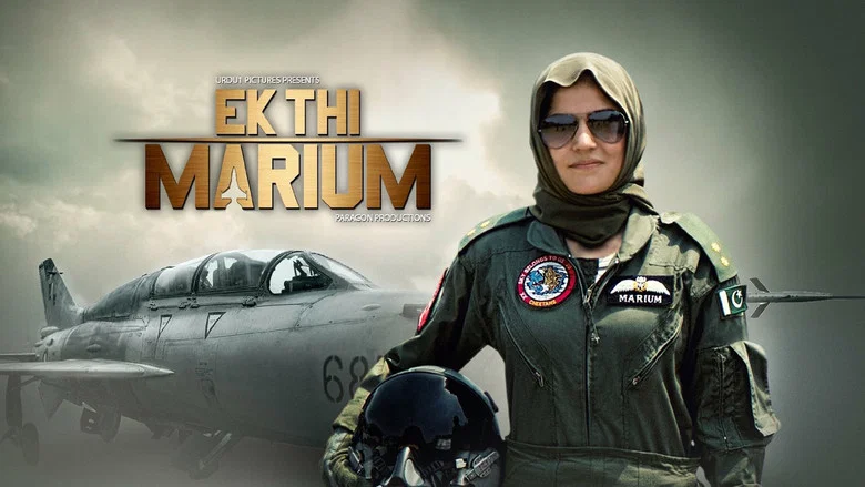 Ek Thi Marium screenshot 1