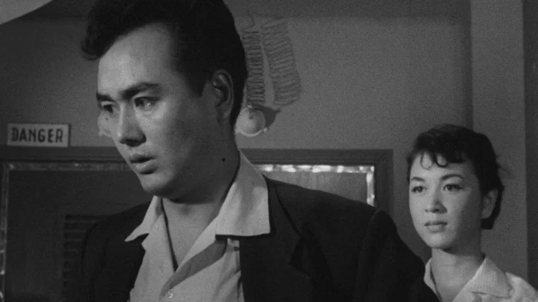 The Invisible Man vs. The Human Fly screenshot 6