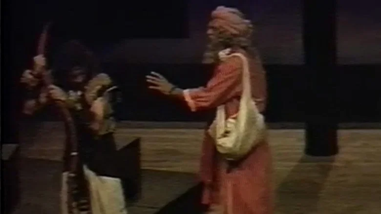 Andha Yug screenshot 5