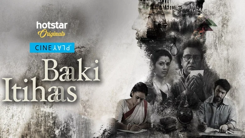 Baaki Itihaas screenshot 1